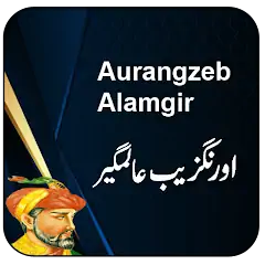 Скачать Aurangzeb Alamgir History Urdu [Разблокированная версия] MOD APK на Андроид
