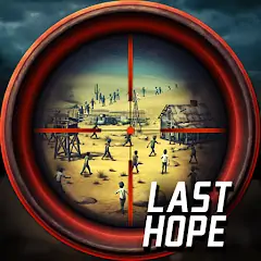 Скачать Last Hope - Zombie Sniper 3D Взлом [Много монет] + [МОД Меню] на Андроид
