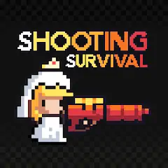 Скачать Shooting Survival Game Взлом [Бесконечные монеты] + [МОД Меню] на Андроид