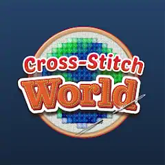 Скачать Cross-Stitch World Взлом [МОД Бесконечные деньги] + [МОД Меню] на Андроид