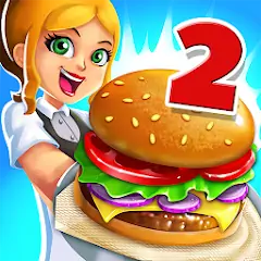 Скачать My Burger Shop 2: Food Game Взлом [Много монет] + [МОД Меню] на Андроид