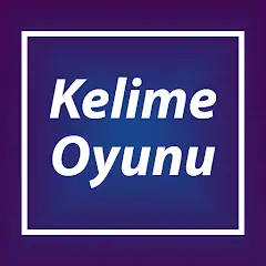 Скачать Türkçe Kelime Oyunu Взлом [Бесконечные монеты] + [МОД Меню] на Андроид