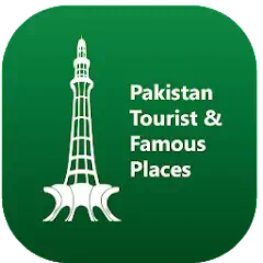 Скачать Pakistan Tourism App [Разблокированная версия] MOD APK на Андроид