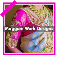 Скачать Maggam Work Blouse For Hand [Премиум версия] MOD APK на Андроид
