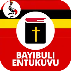 Скачать Bayibuli Entukuvu (Luganda) [Разблокированная версия] MOD APK на Андроид