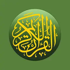 Скачать Al'Quran Bahasa Indonesia [Без рекламы] MOD APK на Андроид
