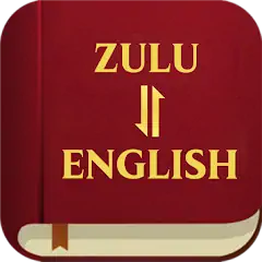 Скачать Zulu English Bible [Без рекламы] MOD APK на Андроид