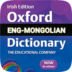 Скачать English Mongolian Dictionary [Премиум версия] MOD APK на Андроид