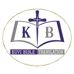 Скачать Kuvi Bible [Полная версия] MOD APK на Андроид