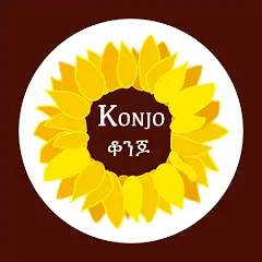 Скачать Konjo - Ethiopian & Eritrean D [Разблокированная версия] MOD APK на Андроид