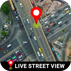Скачать жить ул вид 360 - Земля карта [Премиум версия] MOD APK на Андроид