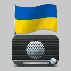 Радио Украина - радио онлайн