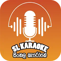 SL Karaoke - සිංහල කැරෝකේ