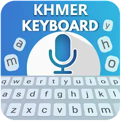 Скачать Khmer Voice Typing Keyboard [Разблокированная версия] MOD APK на Андроид