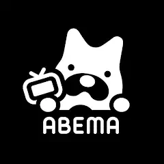 Скачать ABEMA（アベマ）テレビやアニメ等の動画配信アプリ [Без рекламы] MOD APK на Андроид