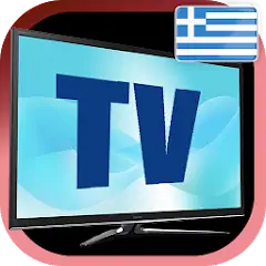 Скачать Greece TV sat info [Премиум версия] MOD APK на Андроид