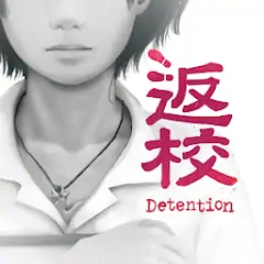 Скачать Detention Взлом [Много денег] + [МОД Меню] на Андроид