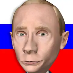Скачать Путин 2023 Взлом [Бесконечные монеты] + [МОД Меню] на Андроид