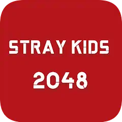 Скачать Stray Kids 2048 Game Взлом [МОД Бесконечные деньги] + [МОД Меню] на Андроид