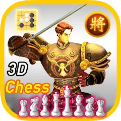 Скачать шахматы 3д : Real Chess Online Взлом [Бесконечные монеты] + [МОД Меню] на Андроид