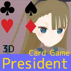 Скачать President Card Game Взлом [Бесконечные монеты] + [МОД Меню] на Андроид