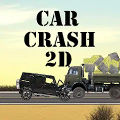 Скачать Car Crash 2d Взлом [Бесконечные монеты] + [МОД Меню] на Андроид