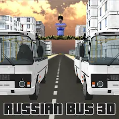 Скачать Симулятор русского автобуса 3D Взлом [Много денег] + [МОД Меню] на Андроид