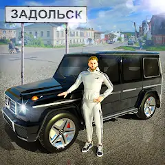 Скачать Задольск: Симулятор Автомобиля Взлом [Много монет] + [МОД Меню] на Андроид