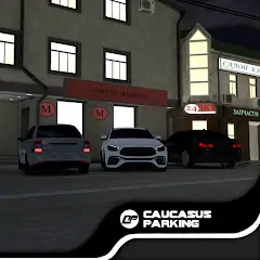 Скачать Caucasus Parking: Парковка 3D Взлом [Много монет] + [МОД Меню] на Андроид