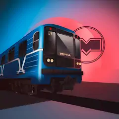 Скачать Симулятор минского метро Взлом [Много монет] + [МОД Меню] на Андроид