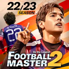 Скачать Football Master 2-Soccer Star Взлом [МОД Бесконечные деньги] + [МОД Меню] на Андроид