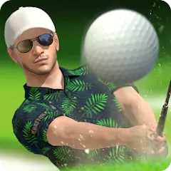 Король гольфа 