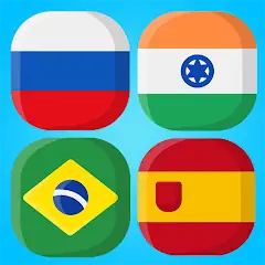 Скачать Страны и флаги: География мира Взлом [Много монет] + [МОД Меню] на Андроид