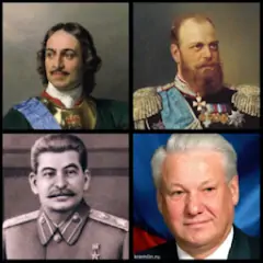 Правители России и СССР - Тест