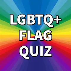 Скачать LGBTQ+ Flag Quiz by STW628 Взлом [Много денег] + [МОД Меню] на Андроид