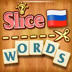 Скачать Slice Words Взлом [Много монет] + [МОД Меню] на Андроид