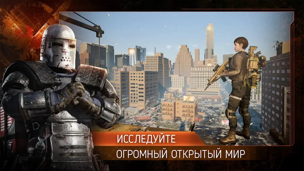 Скачать The Division Resurgence Взлом [МОД Много монет] + [МОД Меню] MOD APK на Андроид