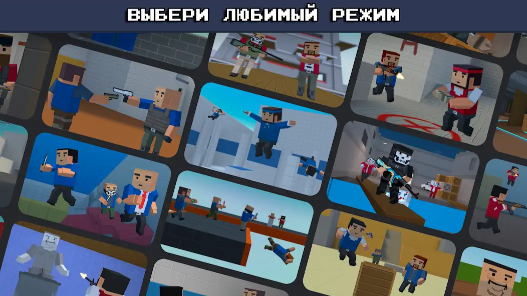 Скачать Block Strike Взлом [МОД Бесконечные монеты] + [МОД Меню] MOD APK на Андроид