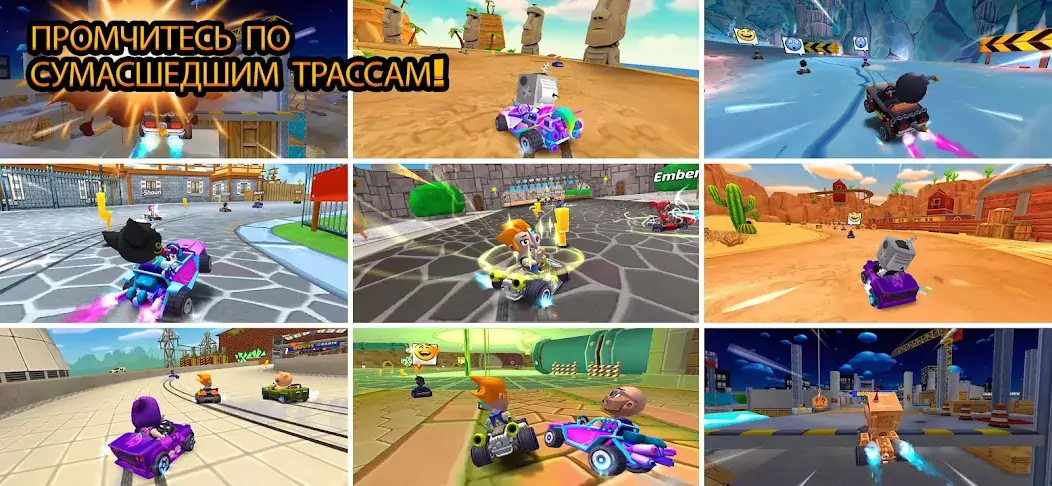 Скачать Boom Karts Multiplayer Racing Взлом [МОД Много денег] + [МОД Меню] MOD APK на Андроид