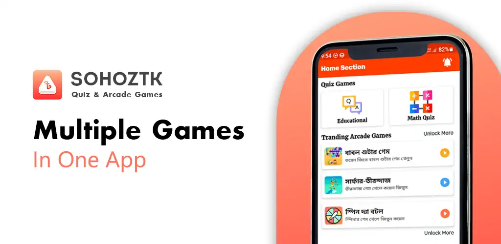 Скачать SOHOZTK - Quiz & Arcade Games Взлом [МОД Много денег] + [МОД Меню] MOD APK на Андроид