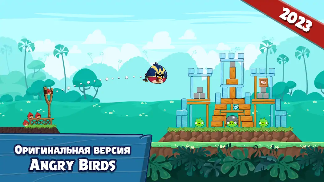 Скачать Angry Birds Friends Взлом [МОД Много денег] + [МОД Меню] MOD APK на Андроид