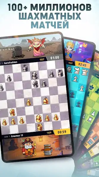 Скачать шахматы онлайн: Chess Universe Взлом [МОД Много монет] + [МОД Меню] MOD APK на Андроид