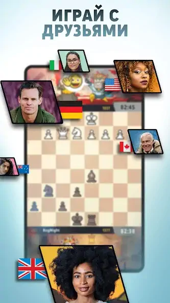 Скачать шахматы онлайн: Chess Universe Взлом [МОД Много монет] + [МОД Меню] MOD APK на Андроид