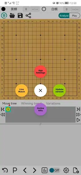 Скачать AhQ Go - Strongest Go Game AI Взлом [МОД Много монет] + [МОД Меню] MOD APK на Андроид