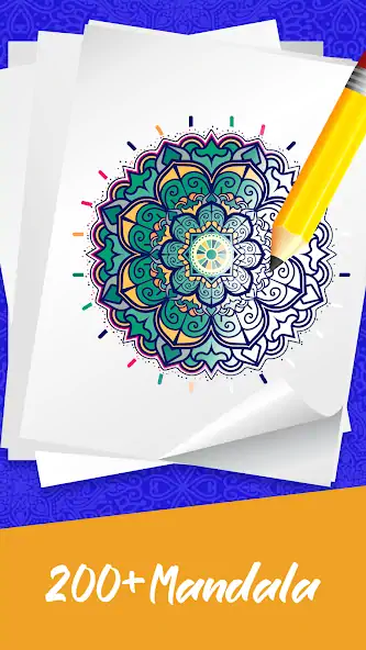 Скачать Mandala Coloring Book Game Взлом [МОД Много монет] + [МОД Меню] MOD APK на Андроид