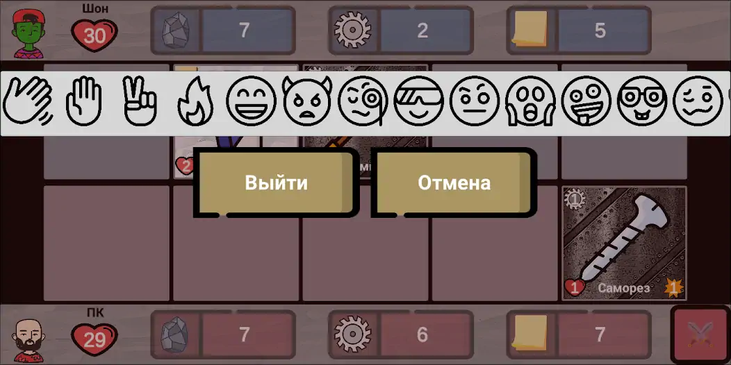 Скачать Карты Цу-Е-Фа Взлом [МОД Много монет] + [МОД Меню] MOD APK на Андроид