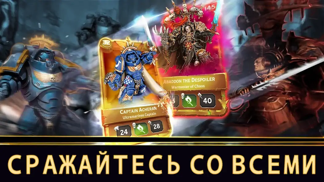 Скачать Warhammer Combat Cards - 40K Взлом [МОД Много монет] + [МОД Меню] MOD APK на Андроид