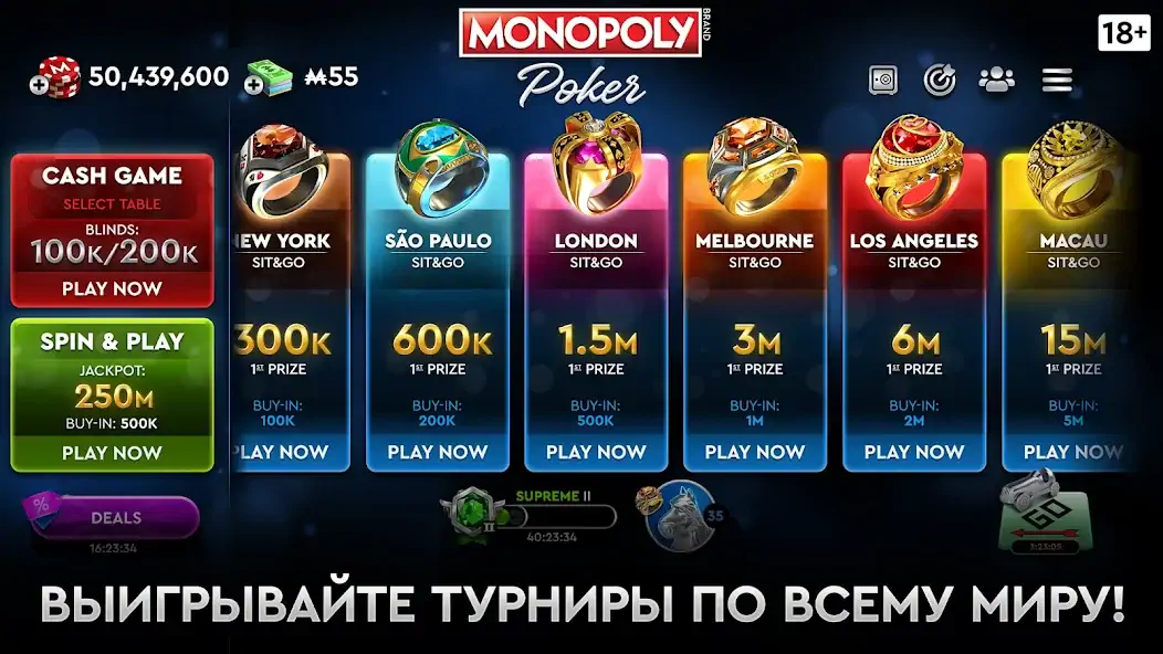 Скачать MONOPOLY Poker - Холдем Покер Взлом [МОД Много монет] + [МОД Меню] MOD APK на Андроид