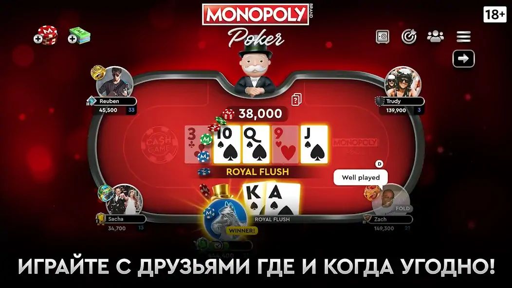 Скачать MONOPOLY Poker - Холдем Покер Взлом [МОД Много монет] + [МОД Меню] MOD APK на Андроид