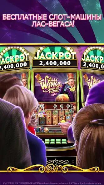 Скачать Willy Wonka Vegas Casino Slots Взлом [МОД Бесконечные деньги] + [МОД Меню] MOD APK на Андроид